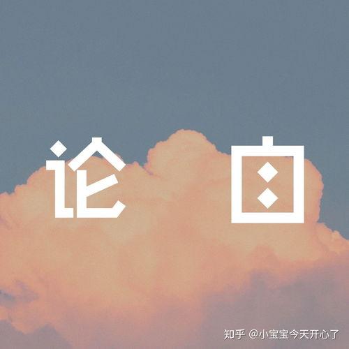 八卦421吃瓜视频,揭秘热门吃瓜视频背后的故事