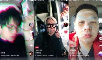 抖音网红男模吃瓜视频,揭秘娱乐圈幕后风云