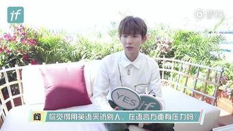 吃瓜视频完整版王源,揭秘娱乐圈幕后真相