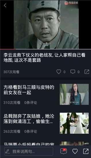 播放搞笑吃瓜视频大全,让你笑到肚子疼