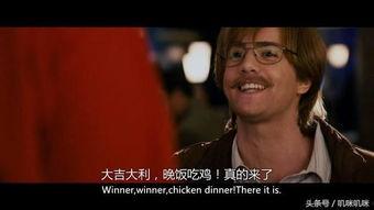 骚瓜吃鸡视频大全下载免费