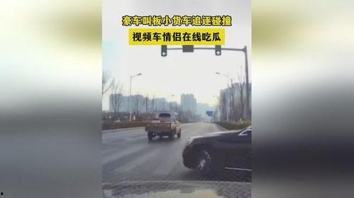 货车吃瓜视频,揭秘货车司机的生活趣事