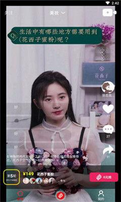 赵一菲吃瓜视频观看网,揭秘娱乐圈幕后故事