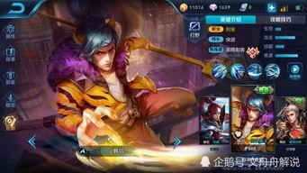 韩信请吃瓜完整视频,一场古代智谋与美食的完美邂逅