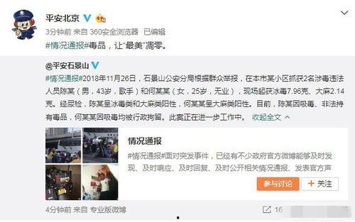 辽宁传媒吃瓜事件真相视频,揭秘真相背后的真相