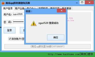 吃瓜视频资源qq群下载,下载攻略与热门内容盘点