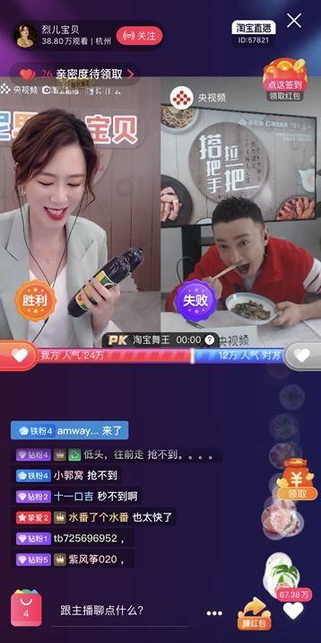 茄瓜吃货主播视频下载,视频中的美食之旅，带你领略地道风味