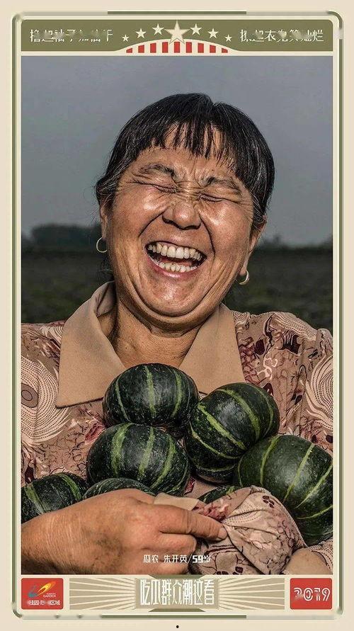 南北吃瓜视频,一网打尽各地特色美食