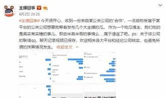 吃瓜录音曝光视频下载,揭秘事件背后真相