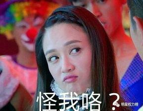 陈乔恩吃瓜爆料视频大全