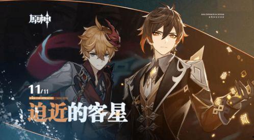 原神吃瓜直播全过程视频,笑料百出，精彩瞬间回顾