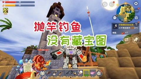 迷你世界 吃瓜娃子视频